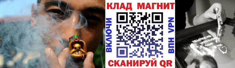 Названия наркотиков Тюмень Cocaine  Мефедрон  Alpha-PVP  Каннабис  ГАШ 