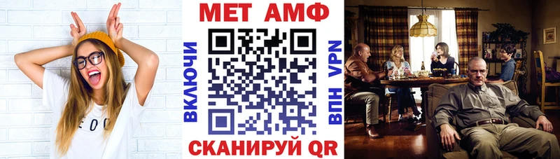 АМФ VHQ  Тюмень 