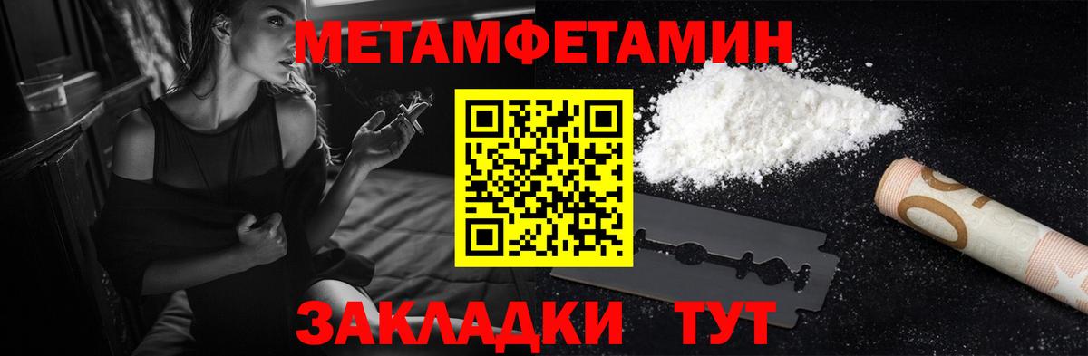 Amphetamine 97% Тюмень