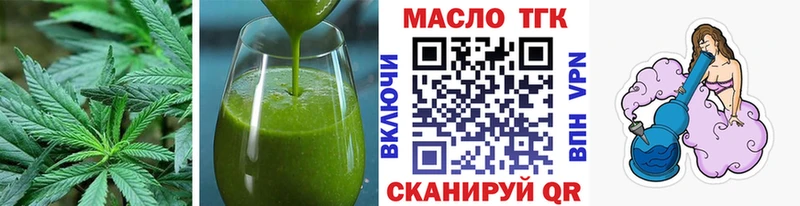 ссылка на мегу ссылка  Тюмень  Еда ТГК марихуана 