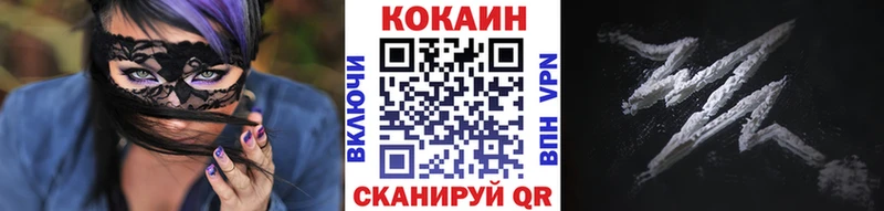 КОКАИН Columbia  Тюмень 