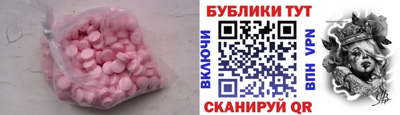 Ecstasy Philipp Plein  Тюмень 