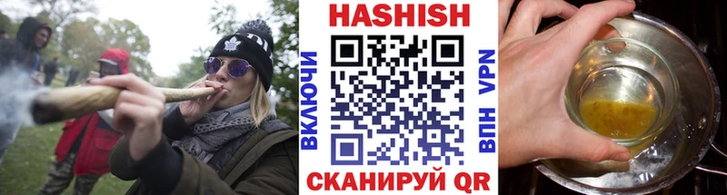 Гашиш VHQ  Тюмень 