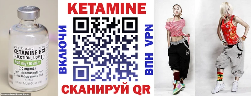 Кетамин VHQ  Тюмень 