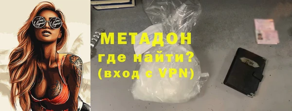 соль курить ск Лагань