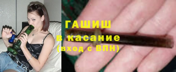 COCAINE Абинск