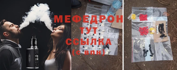 jwh Абаза
