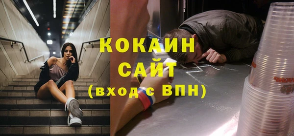 кокаин Алзамай