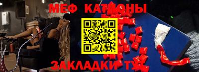мефедрон мука Сланцы
