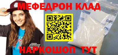 героин Славянск-на-Кубани