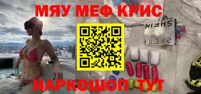 spice Славгород