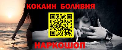 spice Славгород