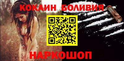 героин Славянск-на-Кубани