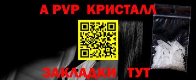 мефедрон мука Сланцы