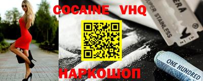 мефедрон мука Сланцы