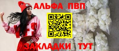 героин Славянск-на-Кубани