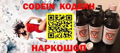 spice Славгород