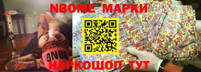 мефедрон мука Сланцы