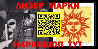мефедрон мука Сланцы