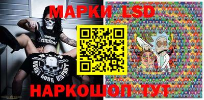 spice Славгород