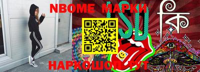 героин Славянск-на-Кубани