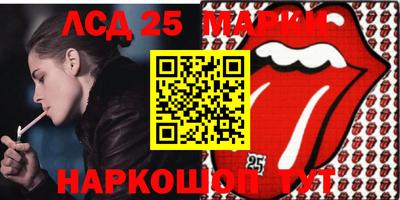 мефедрон мука Сланцы