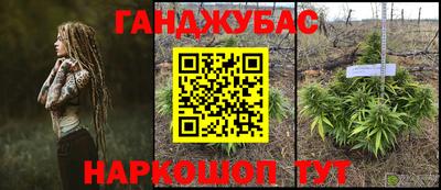 мефедрон мука Сланцы