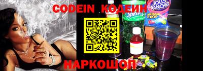 героин Славянск-на-Кубани