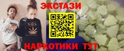 spice Славгород