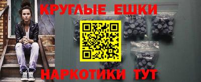 мефедрон мука Сланцы
