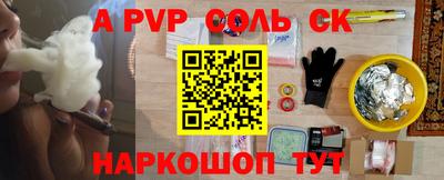 spice Славгород
