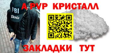 героин Славянск-на-Кубани