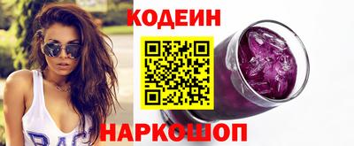 мефедрон мука Сланцы