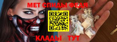 spice Славгород