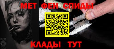 героин Славянск-на-Кубани