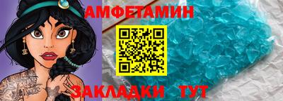spice Славгород