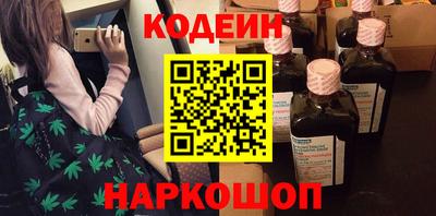 героин Славянск-на-Кубани