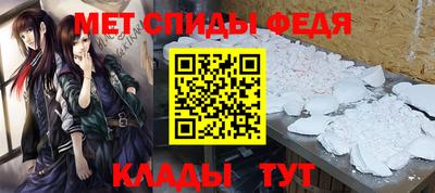 spice Славгород
