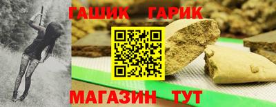 spice Славгород