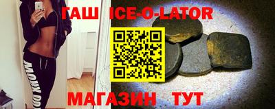 мефедрон мука Сланцы