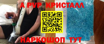 мефедрон мука Сланцы