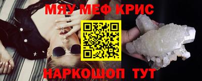 spice Славгород