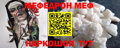 spice Славгород