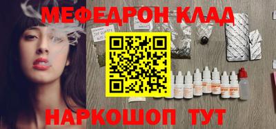 героин Славянск-на-Кубани