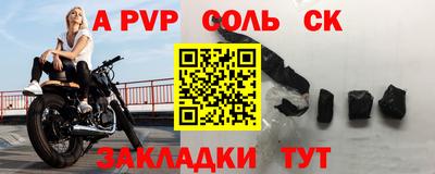 мефедрон мука Сланцы