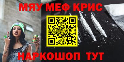 героин Славянск-на-Кубани