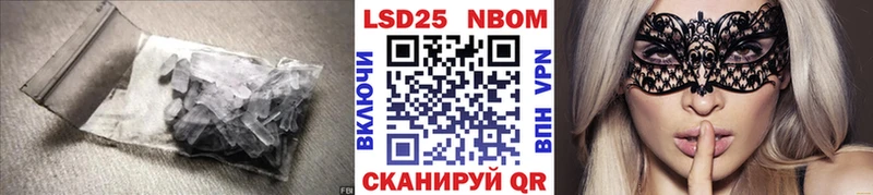 LSD-25 экстази кислота Тюмень