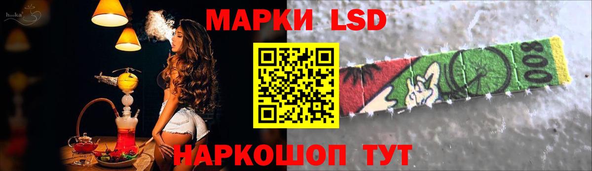 Лсд 25 экстази ecstasy  Вход с VPN  LSD-25 экстази ecstasy  Тюмень 