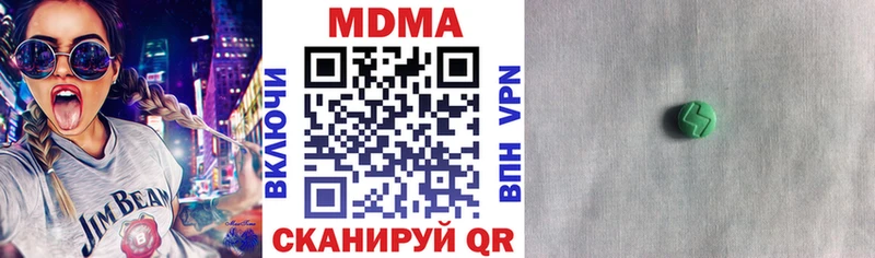 МДМА молли  Тюмень 