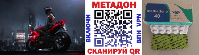 kraken как зайти Тюмень Метадон VHQ